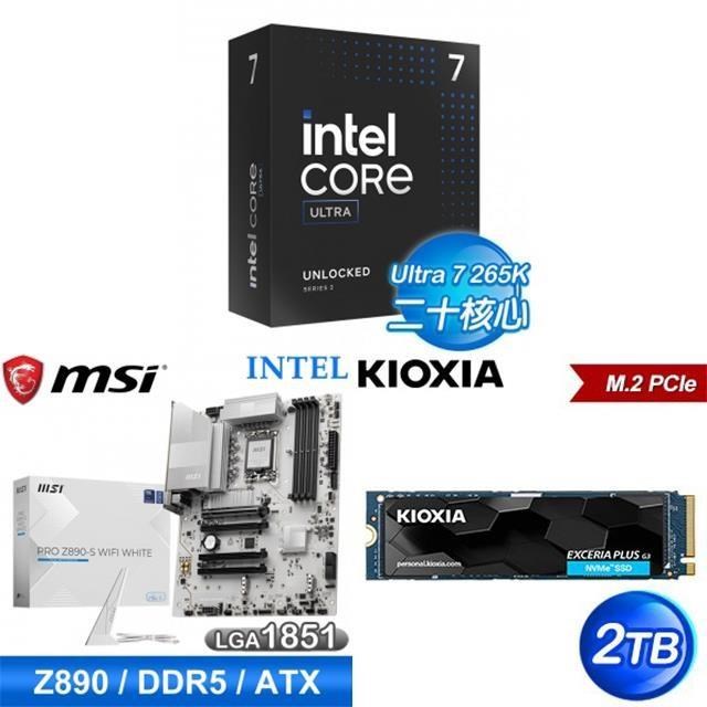 Intel 英特爾 〈鈔省價〉Core U7 265K+微星 Z890-S 主機板+鎧俠 EXCERIA PLUS G3 2TB SSD