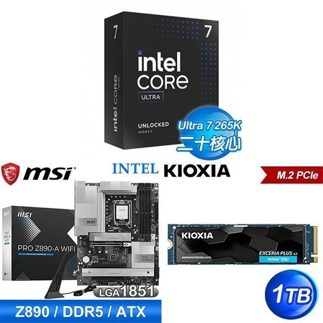 Intel 英特爾 〈鈔省價〉Core U7 265K+微星 Z890-A 主機板+鎧俠 EXCERIA PLUS G3 1TB SSD