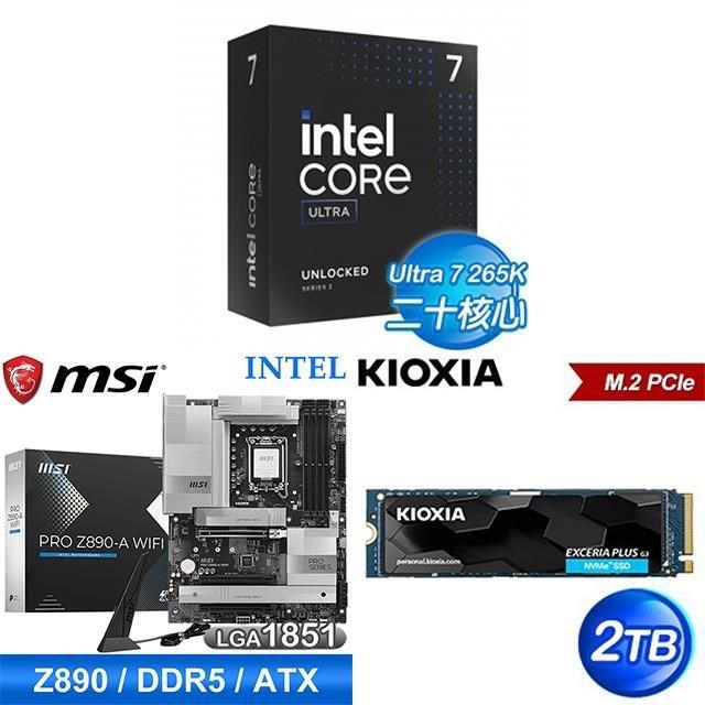Intel 英特爾 〈鈔省價〉Core U7 265K+微星 Z890-A 主機板+鎧俠 EXCERIA PLUS G3 2TB SSD