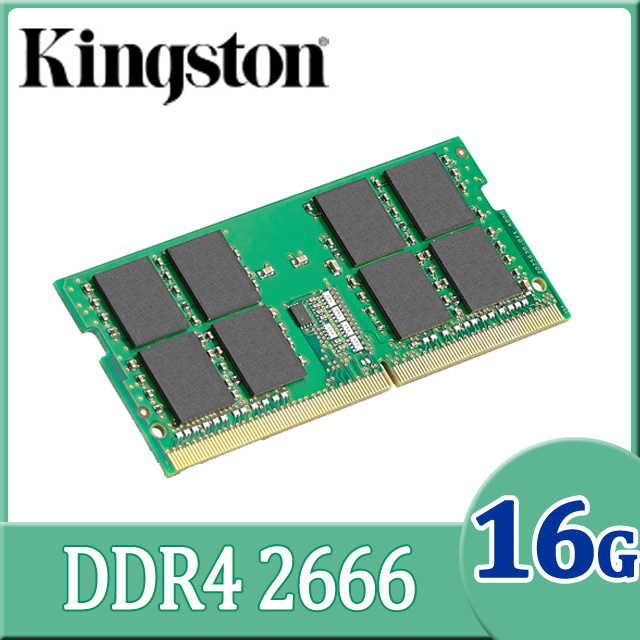 Kingston 金士頓 DDR4 2666 16GB 筆記型記憶體