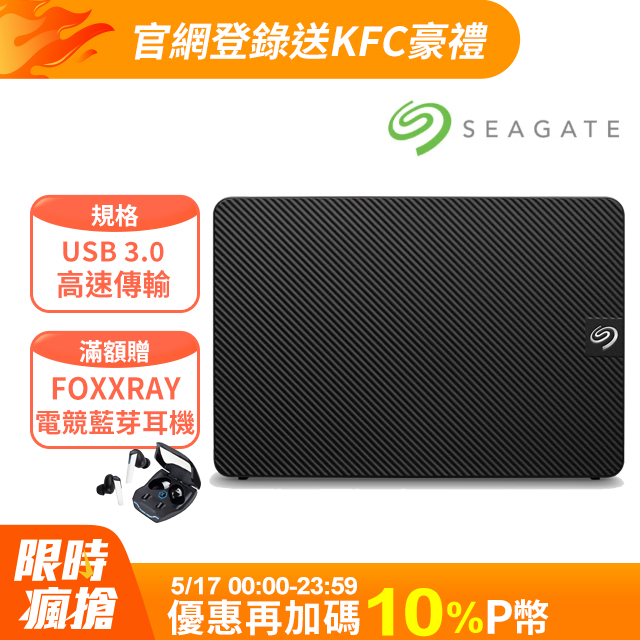 Seagate 新黑鑽 18TB 3.5吋外接硬碟(STKP18000400)
