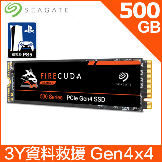 Seagate【FireCuda 530】500B Gen4 PCIE SSD(ZP500GM3A013)