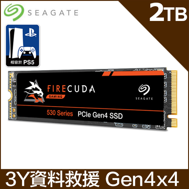 Seagate【FireCuda 530】2TB Gen4 PCIE SSD(ZP2000GM3A013)