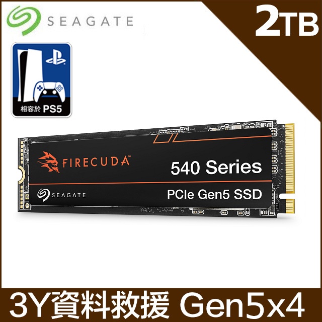 Seagate【FireCuda 540】2TB Gen5 PCIE SSD(ZP2000GM3A004)