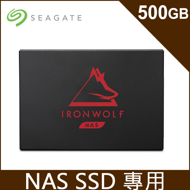 Seagate【那嘶狼IronWolf 125】500GB 2.5吋 SATAIII SSD (ZA500NM1A002)
