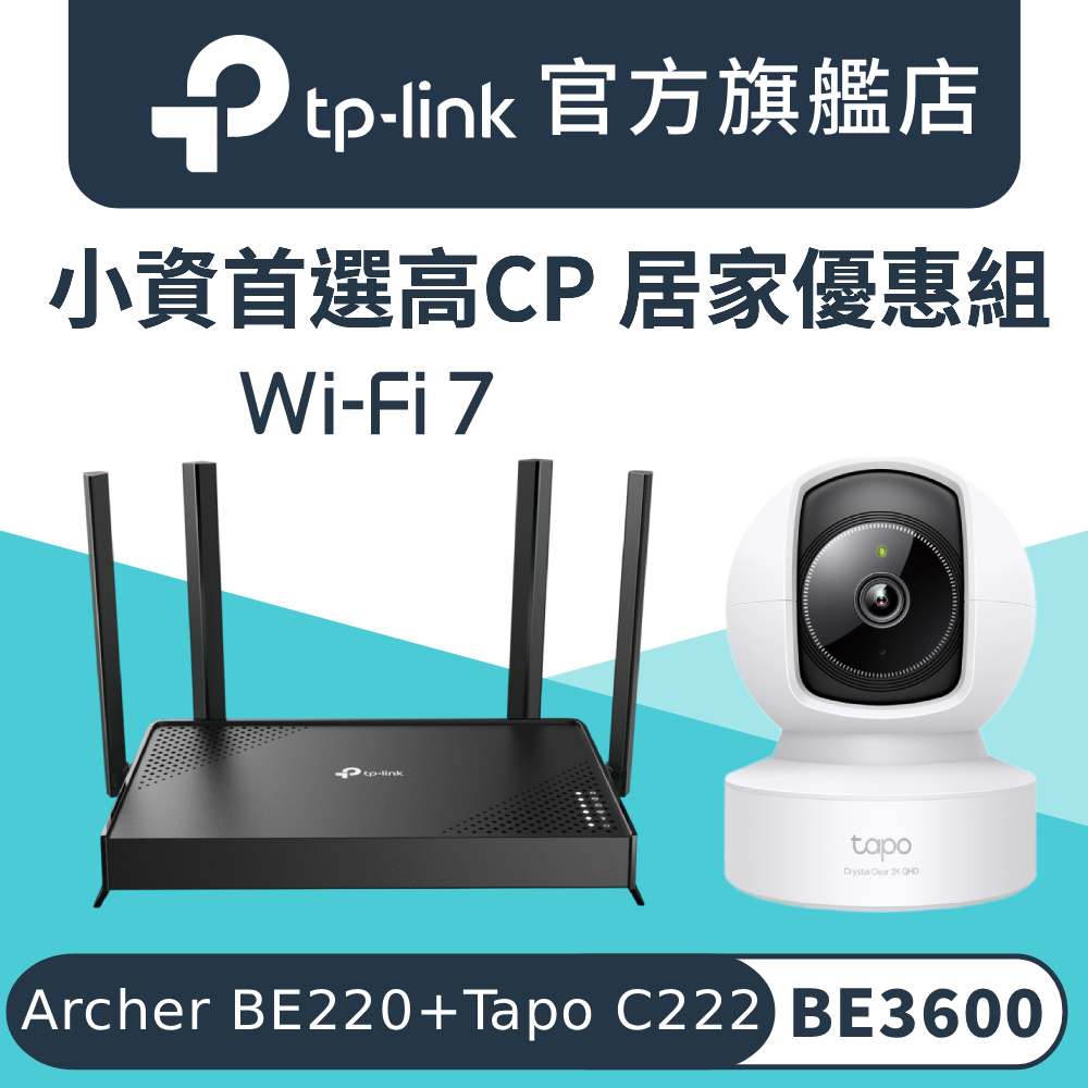 TP-Link安防 C222 TP-Link Tapo C222 提供400萬畫素高解析度影像與360°旋轉鏡頭,實現全景居家監控。支援雙向語音通話互動,AI智慧偵測寵物、嬰兒、長輩動態,即時APP通知。紅外線夜視達12公尺,全天候安防無死角。最大支援512GB記憶卡儲存,相容Google助理、Amazon Alexa語音控制,可自訂隱私區域。Tapo APP 3步驟輕鬆設定,彈性安裝享2年保固,含64GB記憶卡組,是居家安防攝像頭的首選!