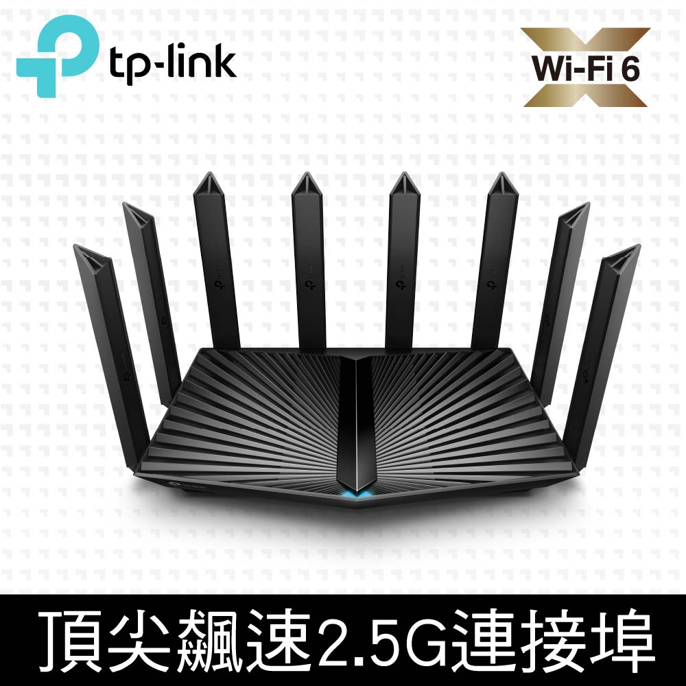 TP-Link Archer AX80 AX6000 Gigabit 雙頻 四核心 USB 3.0 OneMesh WiFi 6 無線網路路由器(分享器)