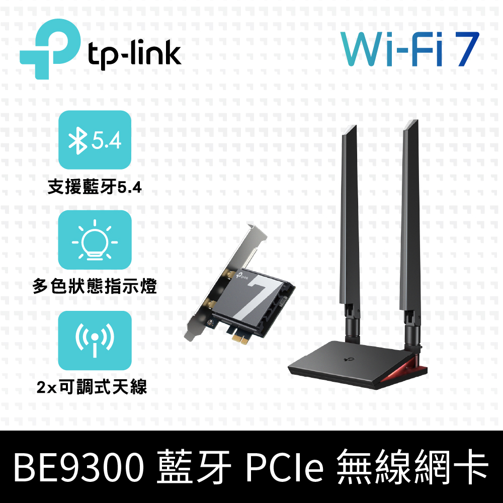 TP-Link Archer TBE550E BE9300 Wi-Fi 7 三頻 藍芽5.4 PCIe無線網路卡(WiFi 7 無線網絡卡)