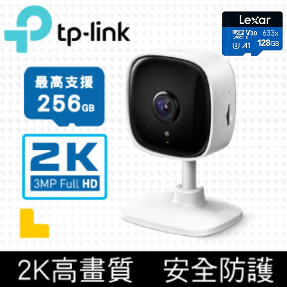 【128G記憶卡組】TP-Link Tapo C110 300萬畫素 家庭安全防護 WiFi 無線智慧網路攝影機 監視器 IP CAM