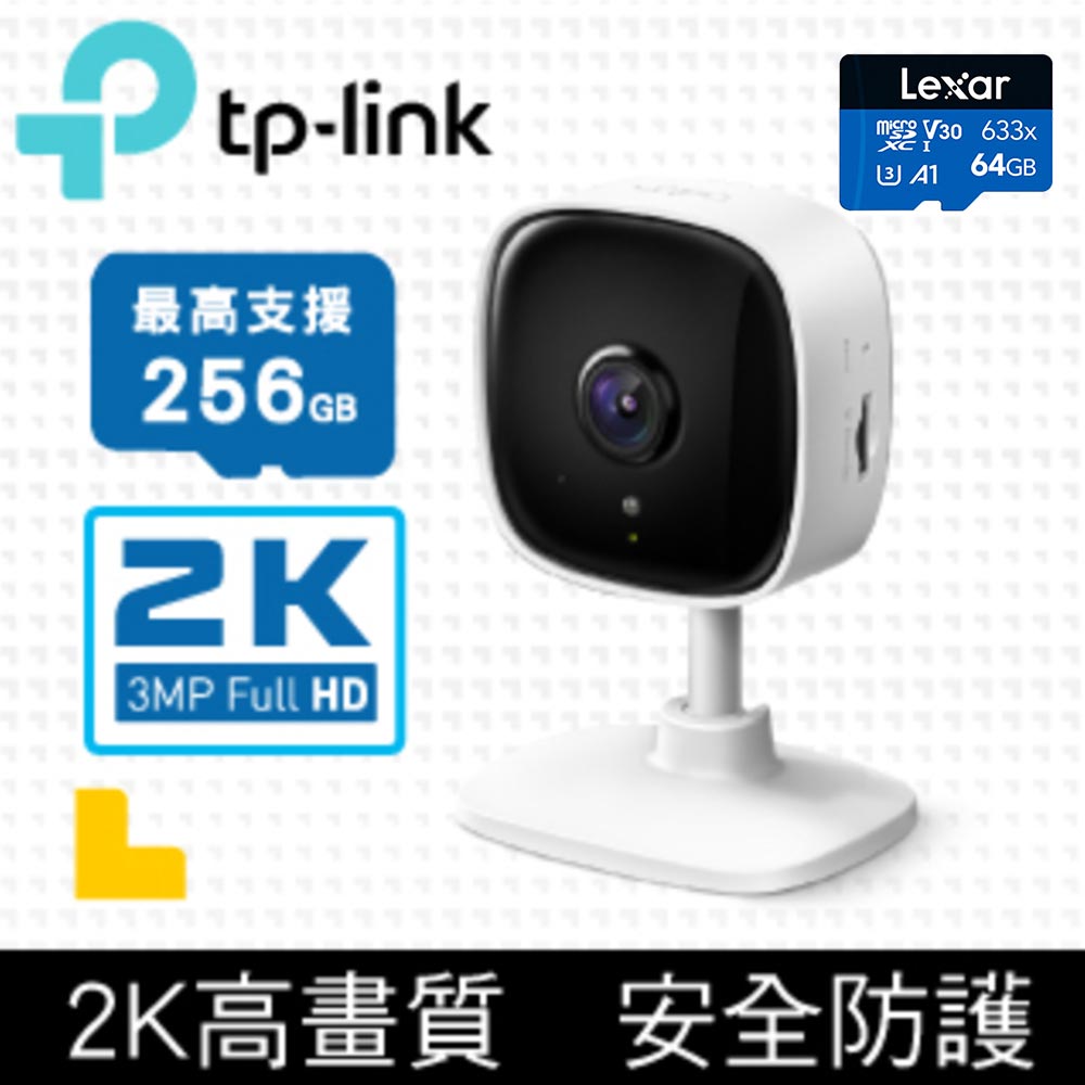 【64G記憶卡組】TP-Link Tapo C110 300萬畫素 家庭安全防護 WiFi 無線智慧網路攝影機 監視器 IP CAM