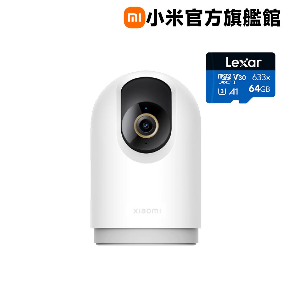 【64G記憶卡組】小米 Xiaomi 智慧攝影機 C500 Pro