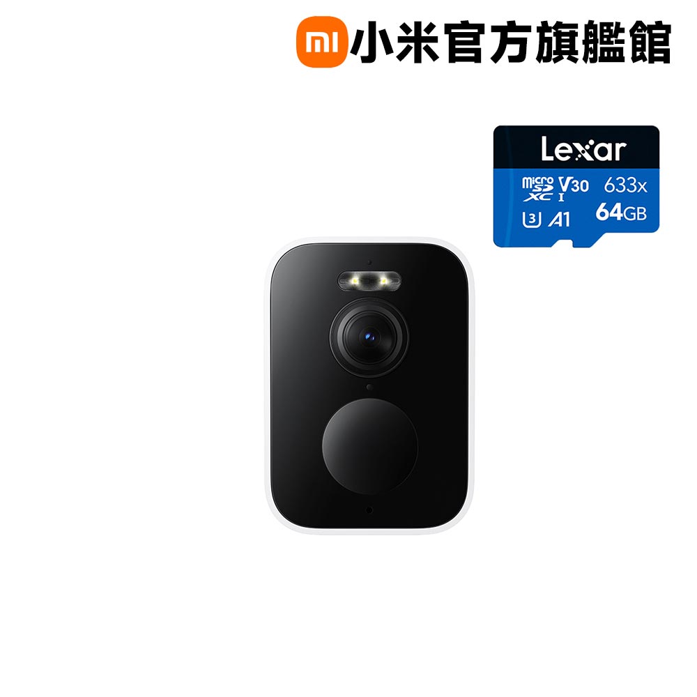 【64G記憶卡組】小米 Xiaomi 室外攝影機BW500