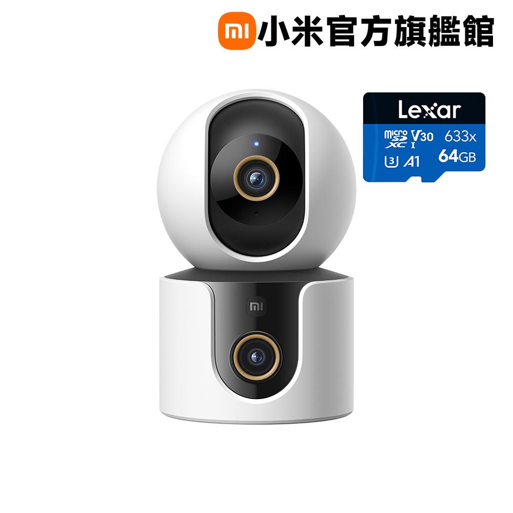 Xiaomi 小米 【64G記憶卡組】C500 400萬畫素雙攝版IP CAM智慧攝影機