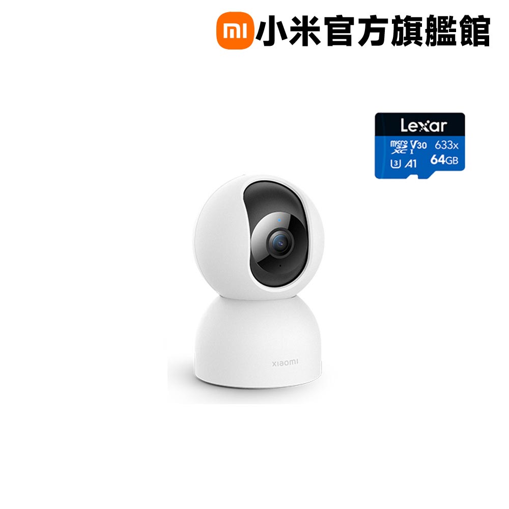【64G記憶卡組】小米 Xiaomi 智慧攝影機 C400