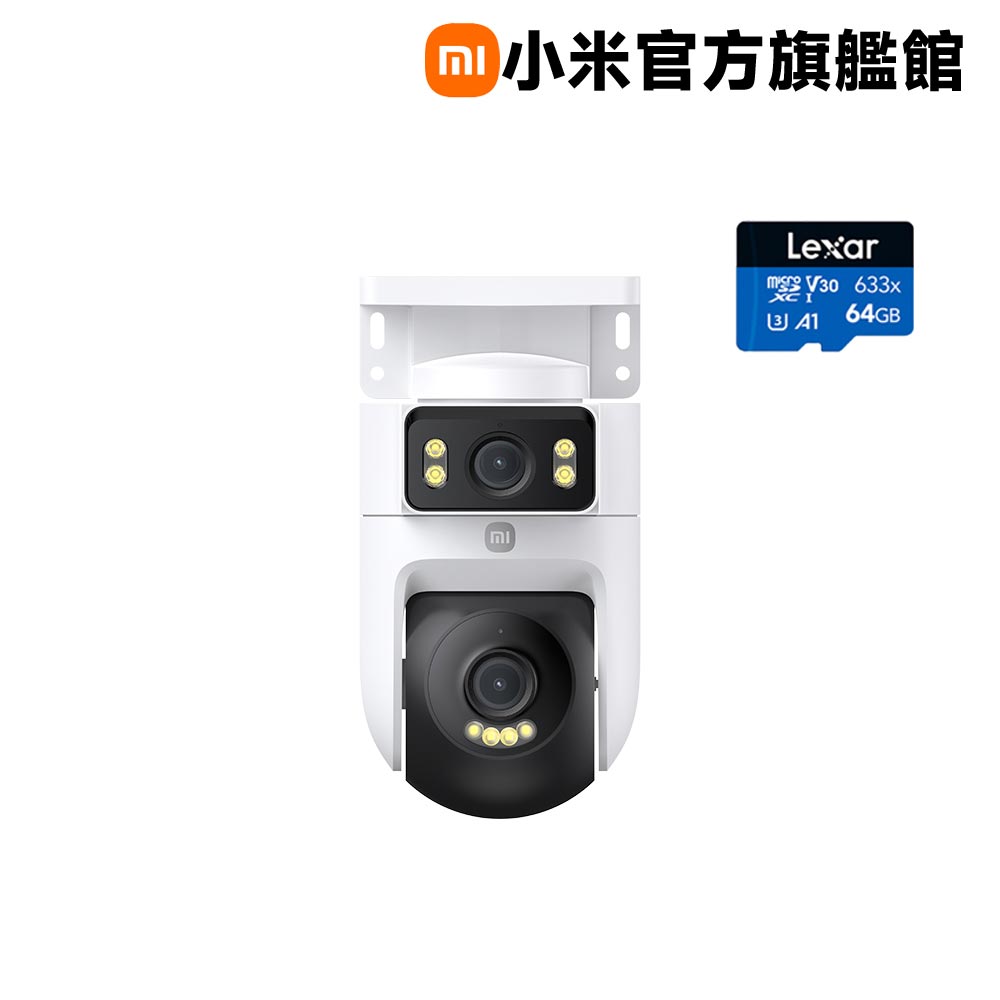 【64G記憶卡組】小米 Xiaomi 室外攝影機 CW500 雙攝版