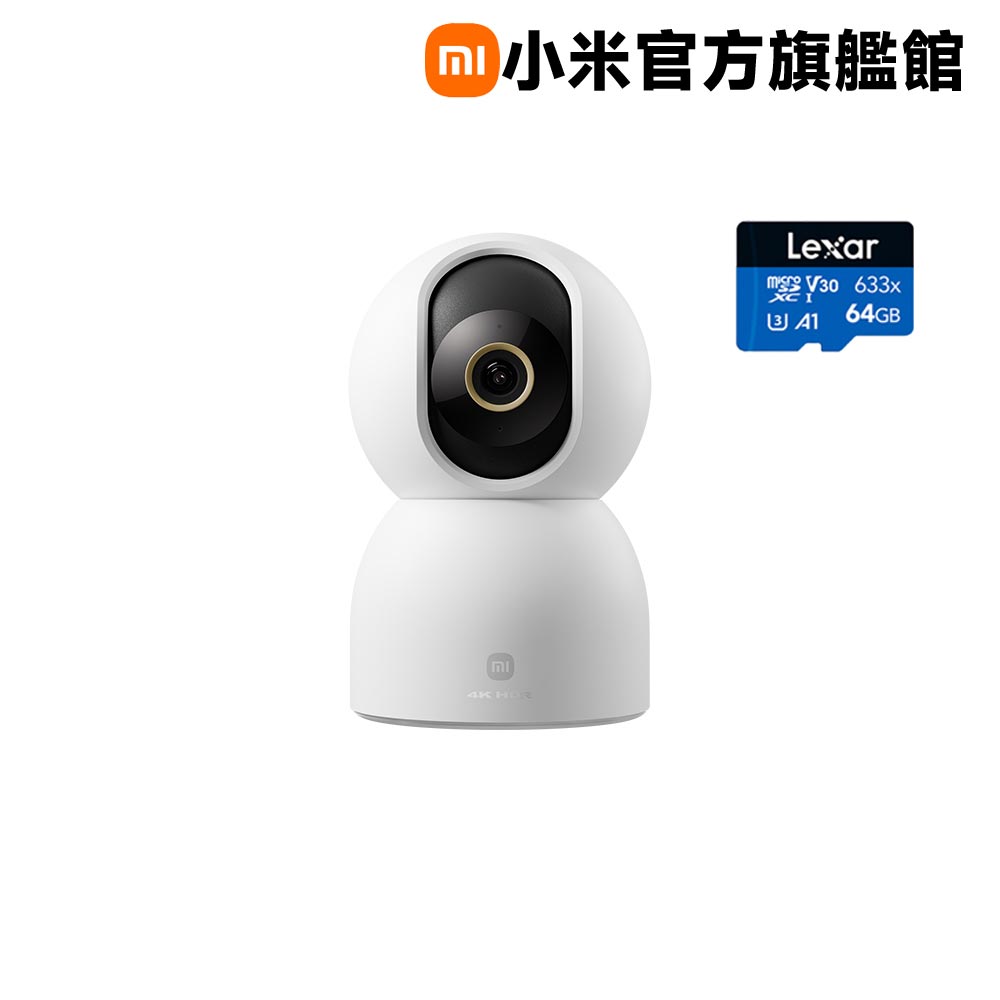 【64G記憶卡組】小米 Xiaomi 智慧攝影機 C700