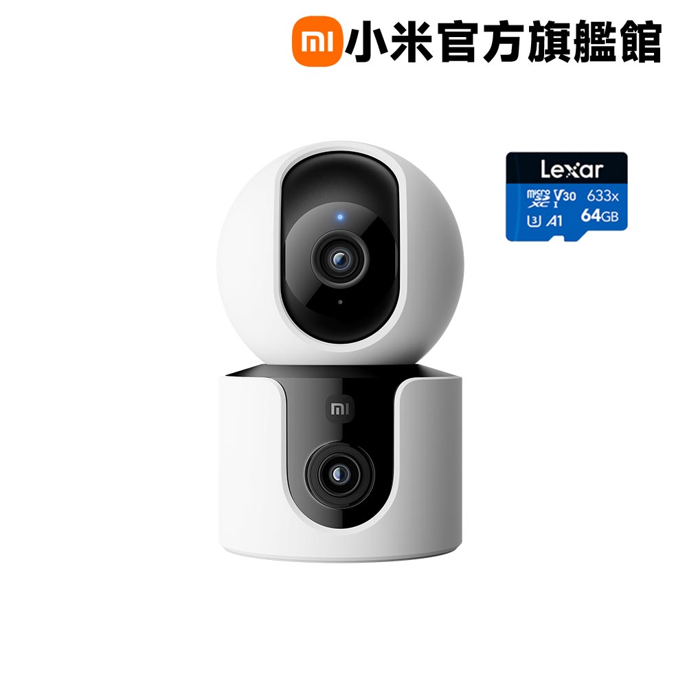 【64G記憶卡組】小米 Xiaomi 智慧攝影機 C300 雙攝版