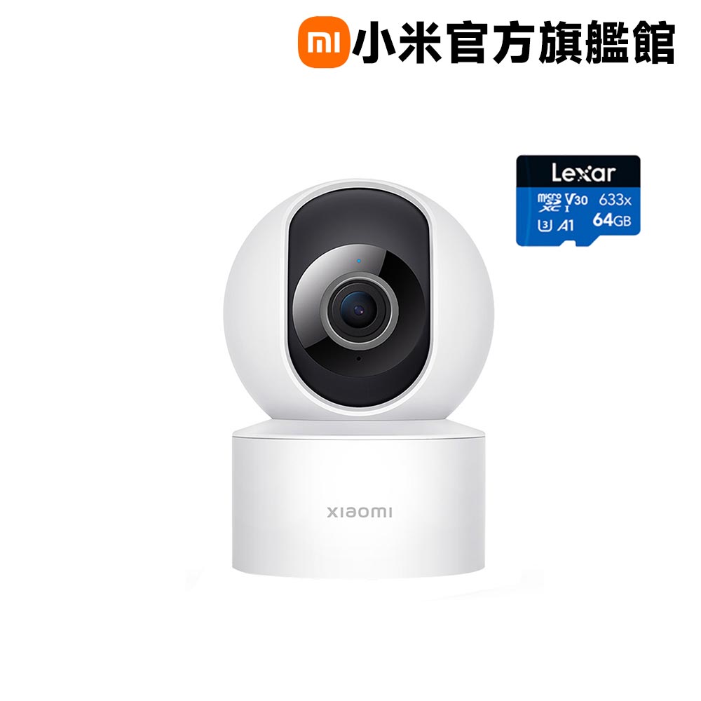 【64G記憶卡組】小米 Xiaomi 智慧攝影機 C200