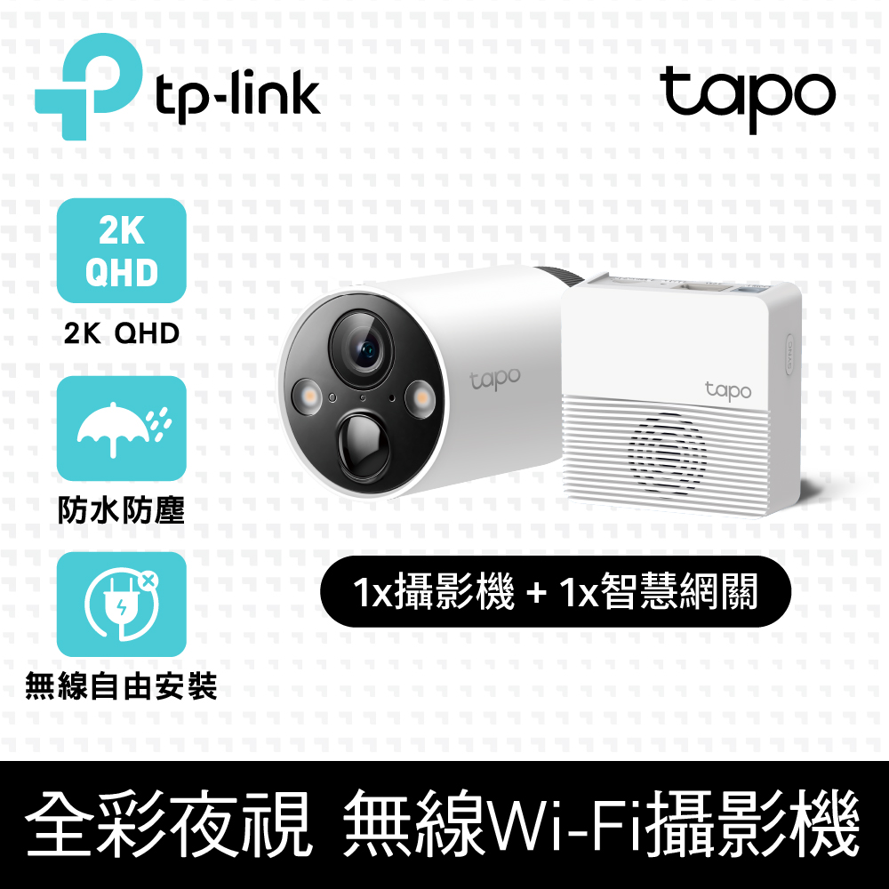 【64G記憶卡組】TP-Link Tapo C420S1 無線網路攝影機 IP CAM