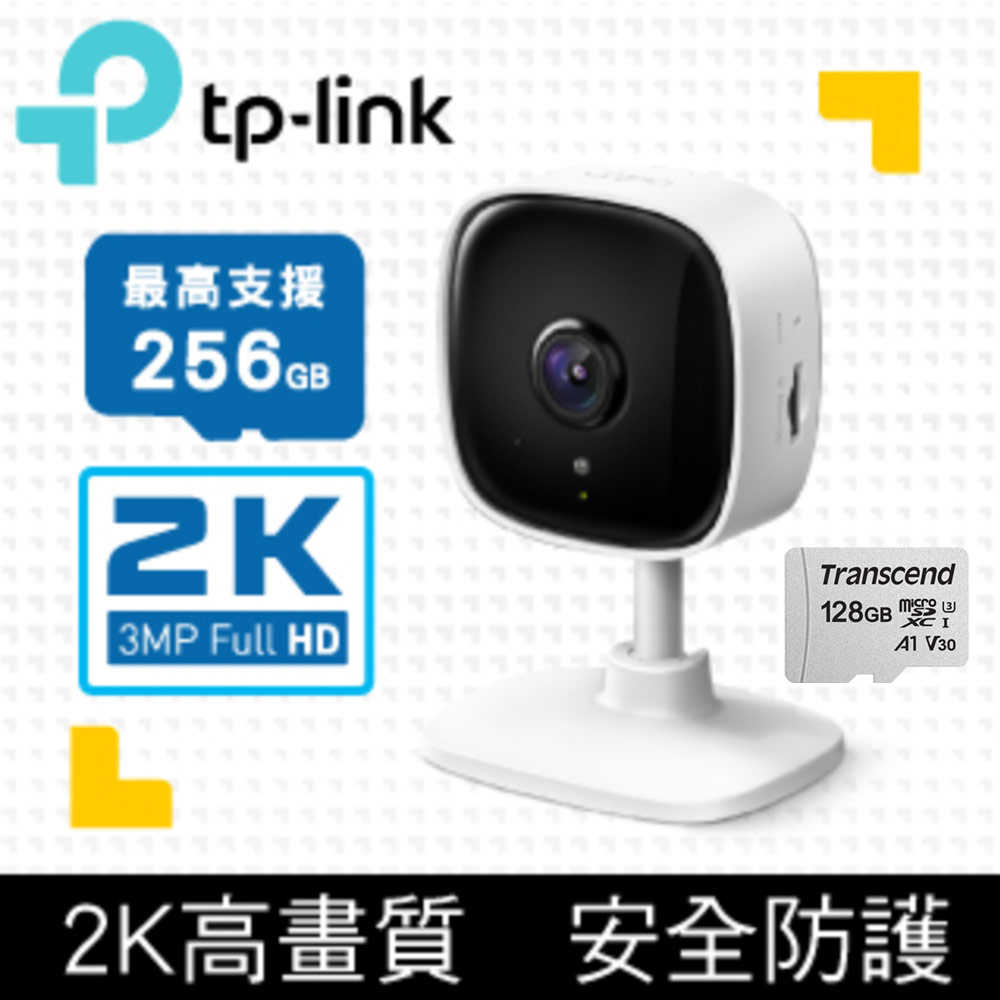 TP-Link 【128G記憶卡組】Tapo C110 300萬畫素 家庭安全防護 WiFi 無線智慧網路攝影機 監視器 IP CAM