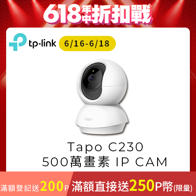 TP-Link Tapo C2303K500萬畫素AI偵測無線Wi-Fi監視器IPCAM(雙向語音/最高支援512GB/寵物/嬰兒/長輩)