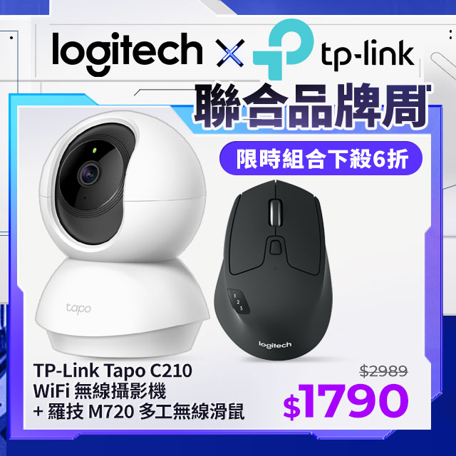 TP-Link Tapo C210 旋轉式WiFi 無線智慧網路攝影機+ 羅技 M720 多工無線滑鼠