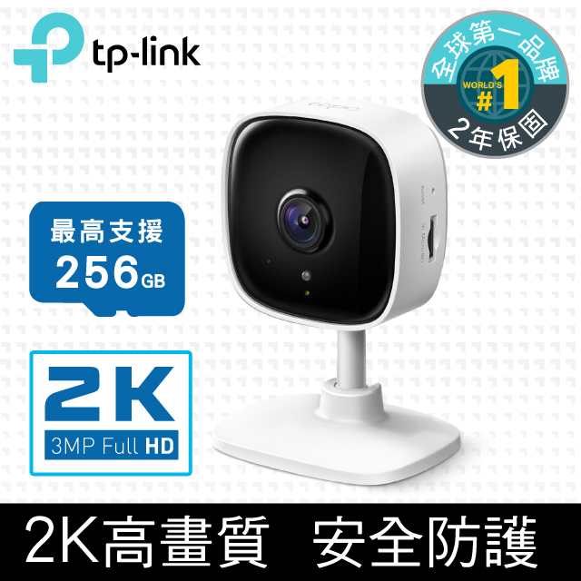 TP-Link Tapo C110 300萬畫素 家庭安全防護 WiFi 無線智慧網路攝影機 監視器 IP CAM