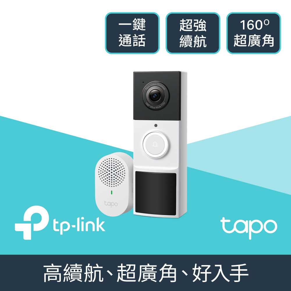 TP-Link Tapo D210 2K 300萬畫素 AI智慧無線視訊門鈴(全彩夜視/160°超廣角全身入鏡/支援512GB)