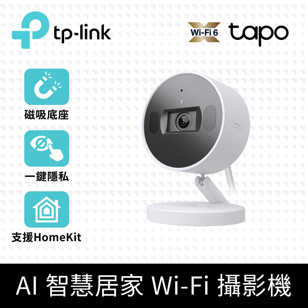【256G記憶卡組】TP-Link Tapo C125 AI智慧偵測2K QHD超廣角 無線網路攝影機IPCAM(支援Homekit)