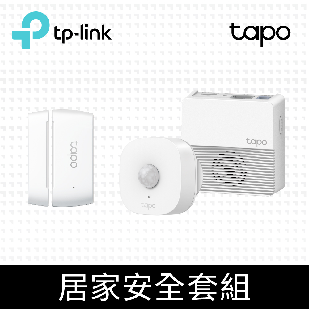 TP-Link Tapo智慧感測器居家安全套組 (移動偵測/門窗防盜/響鈴警報)