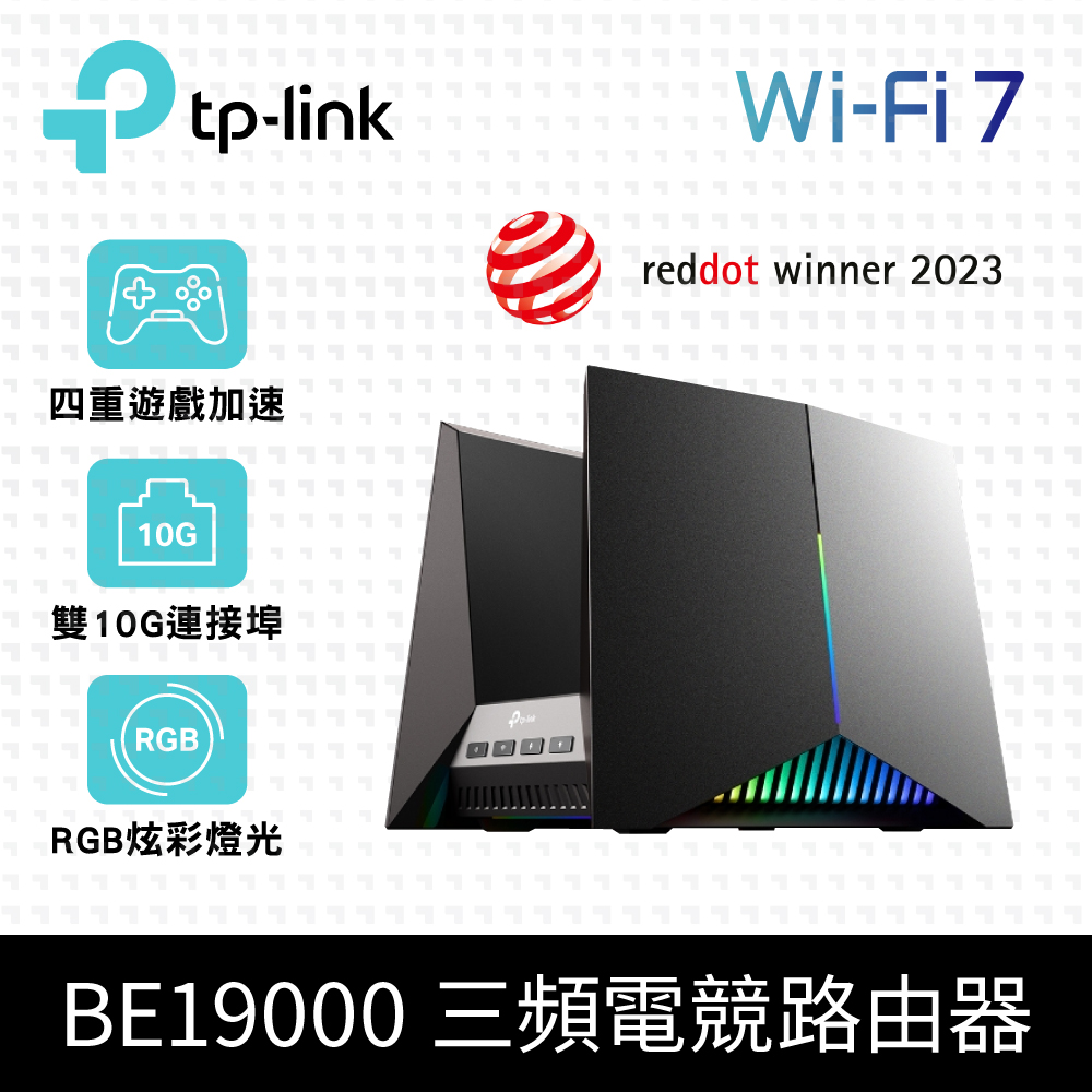 TP-Link Archer GE800 Wi-Fi 7 BE19000 三頻 電競 10 Gigabit 無線網路路由器(WiFi 7分享器/雙10G)