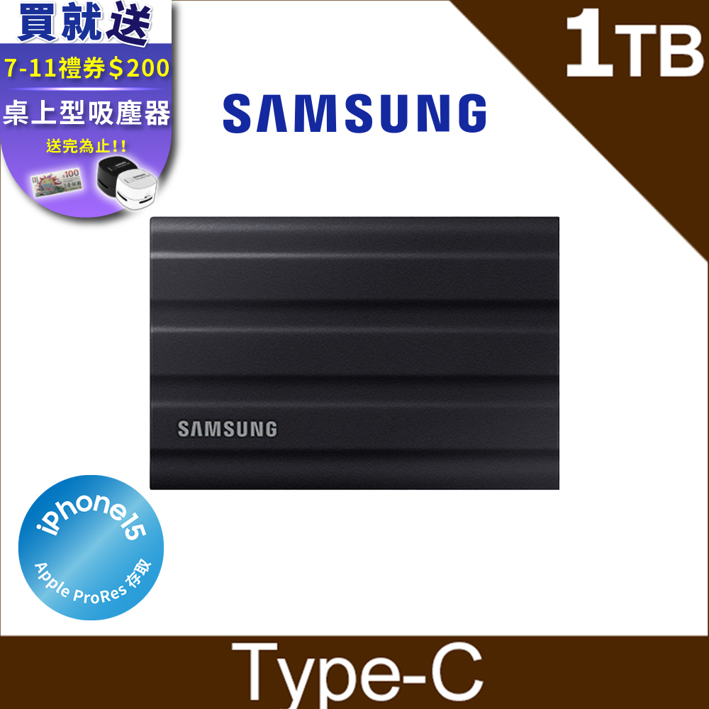 [含羅技無線滑鼠SAMSUNG 三星T7 Shield 1TB USB 3.2 Gen 2移動固態硬碟 黑 (MU-PE1T0S/WW)