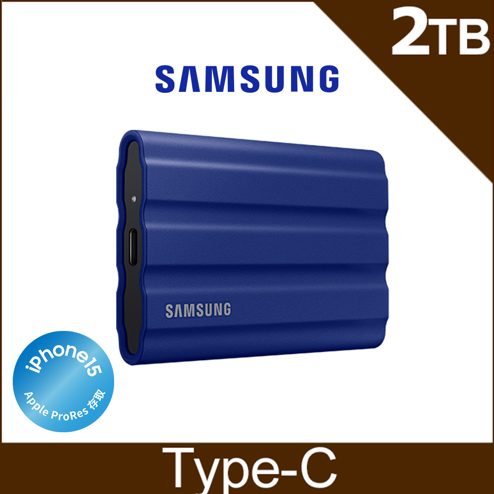 [含羅技無線滑鼠SAMSUNG 三星T7 Shield 2TB USB 3.2 Gen 2移動固態硬碟 藍 (MU-PE2T0R/WW)