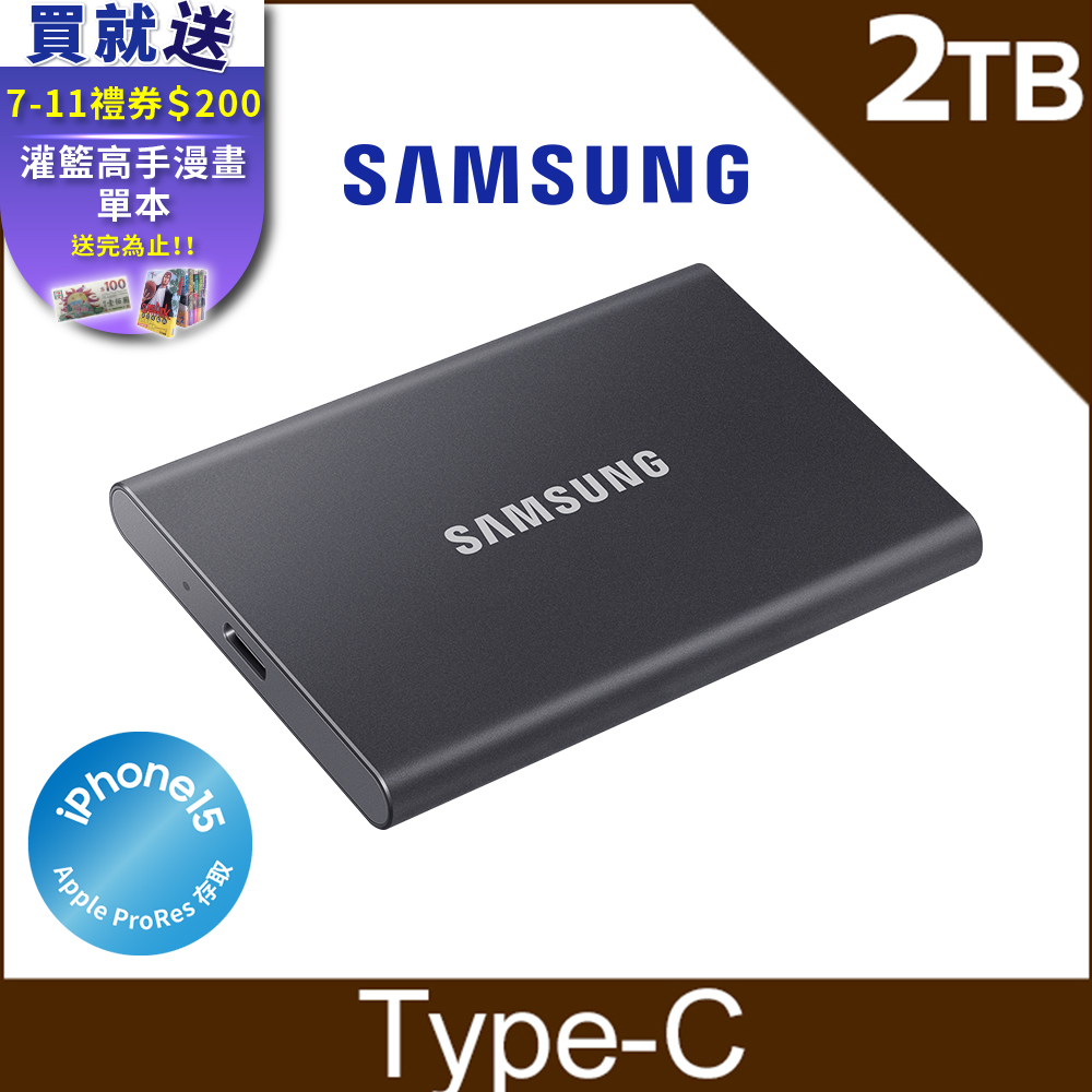 [含羅技無線滑鼠SAMSUNG 三星T7 2TB USB 3.2 Gen 2移動固態硬碟 深空灰 (MU-PC2T0T/WW)