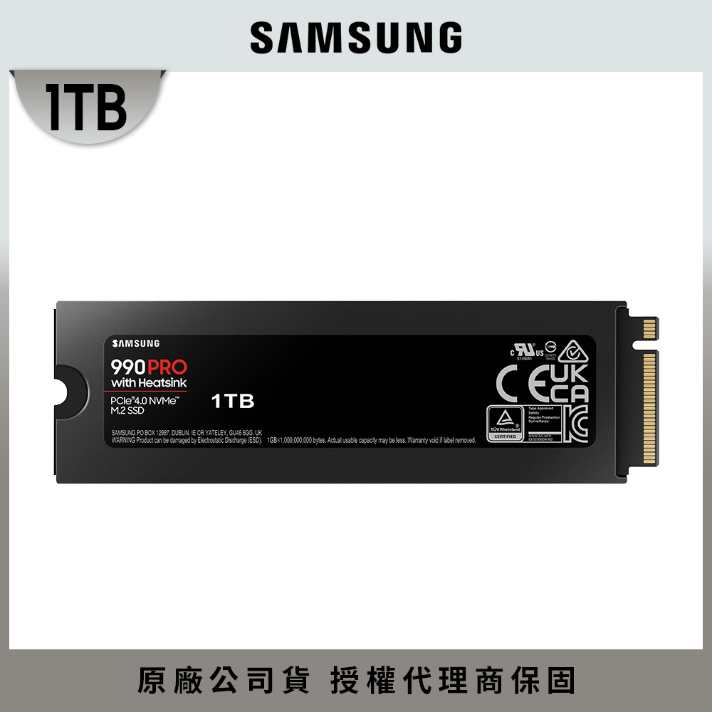 SAMSUNG 三星 990 PRO 含散熱片1TB NVMe M.2 2280 PCIe 固態硬碟 (MZ-V9P1T0CW)