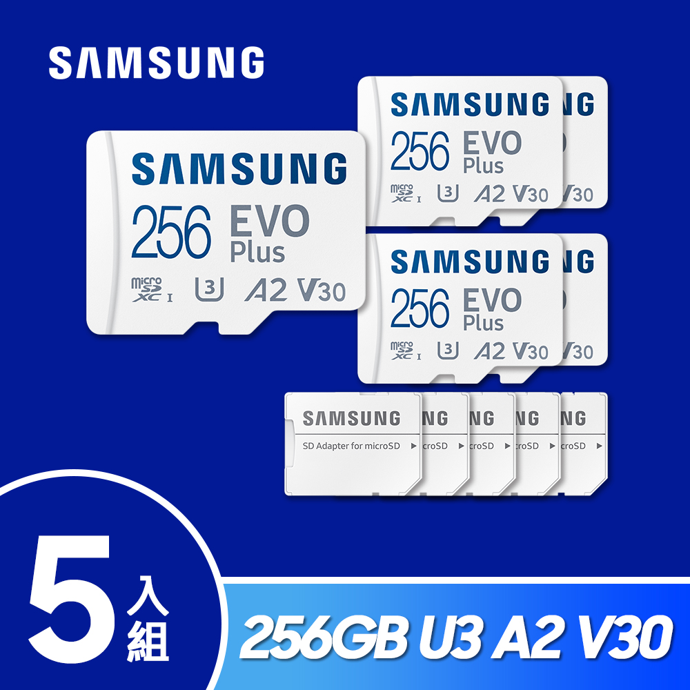 SAMSUNG三星 EVO Plus microSDXC U3 A2 V30 256GB記憶卡5入組 平板 手機 相機 MB-MC256KA
