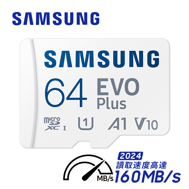 SAMSUNG 三星 EVO Plus microSDXC UHS-I U1 A1 V10 64GB記憶卡 公司貨 MB-MC64SA 2024新版