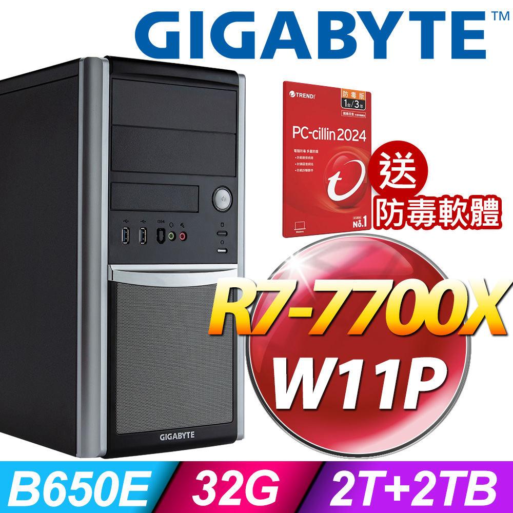 GIGABYTE 技嘉 W332-Z00工作站 (R7-7700X/32G/2TB+2TSSD/W11P)