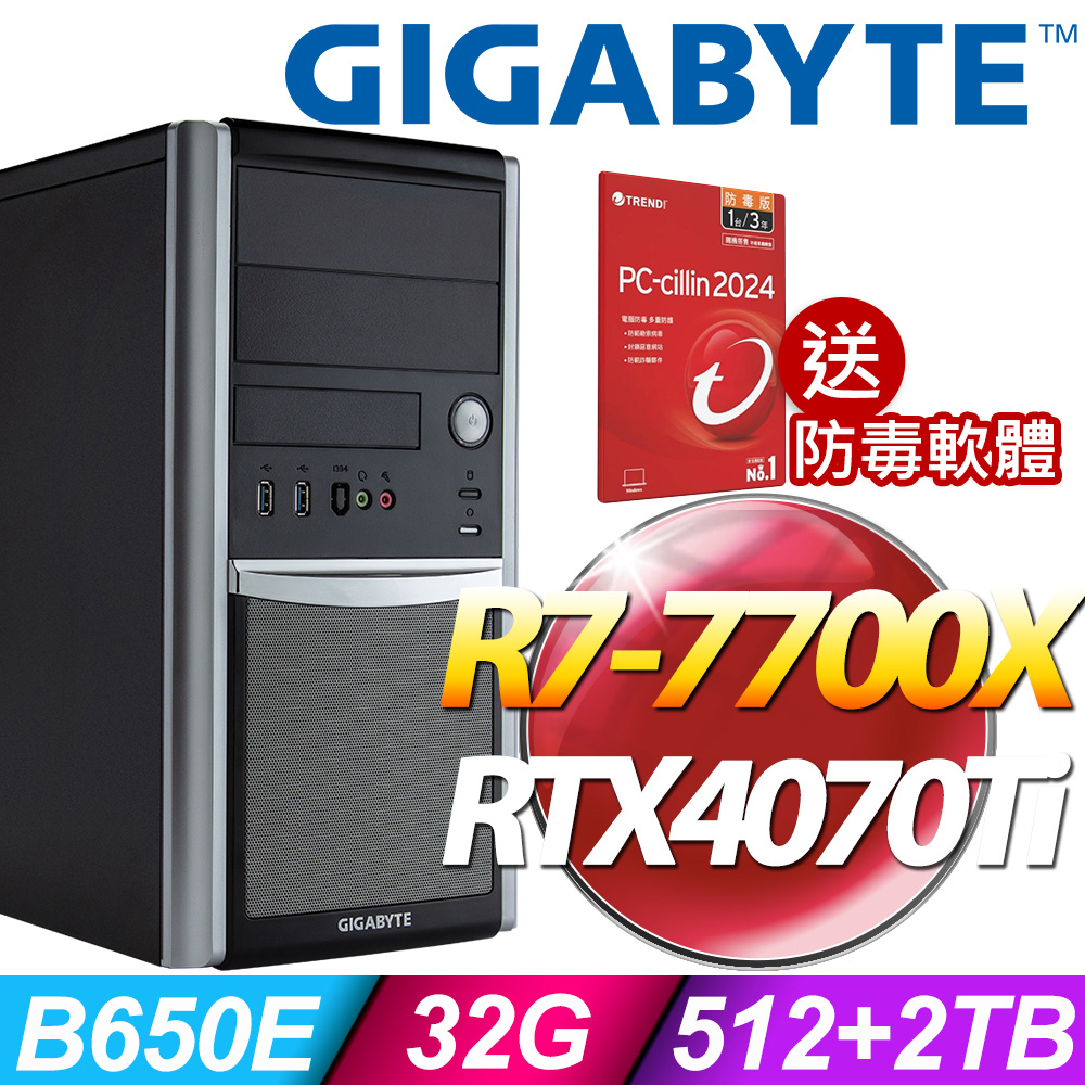 GIGABYTE 技嘉 W332-Z00工作站 (R7-7700X/32G/2TB+512SSD/RTX4070TI 12G/W11P)