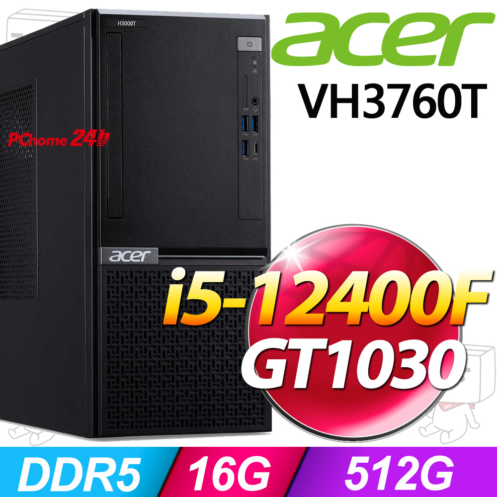 ACER 宏碁 VH3760T系列-i5處理器/32G記憶體/512G SSD/GT1030顯卡/Win11家用版(UD.Z3MTA.00G)