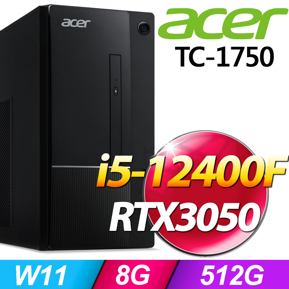 Acer TC-1750(i5-12400F/8G/512G/RTX3050/W11)