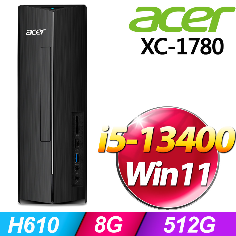 Acer XC-1780(i5-13400/8G/512G SSD/W11)