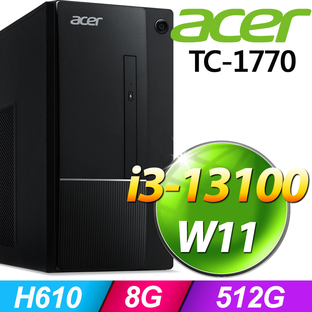 Acer TC-1770(i3-13100/8G/512G SSD/W11)
