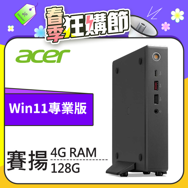 Acer RB610(7305/4G/128G/W11P)