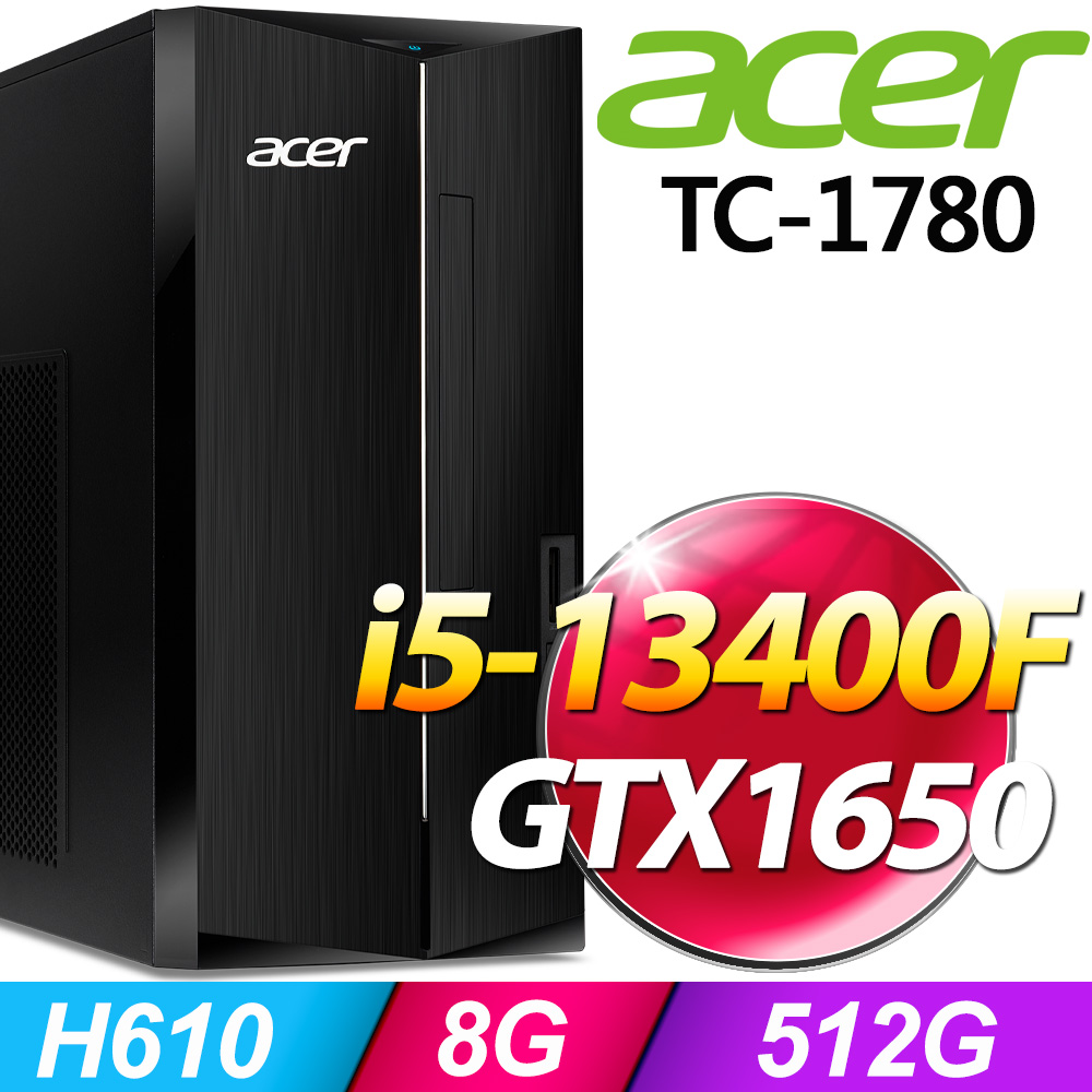 Acer TC-1780(i5-13400F/8G/512G SSD/GTX1650/W11)
