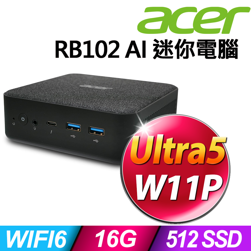 Acer Revo Box RB102 AI (Ultra 5-125U/16G/512G SSD/W11P)
