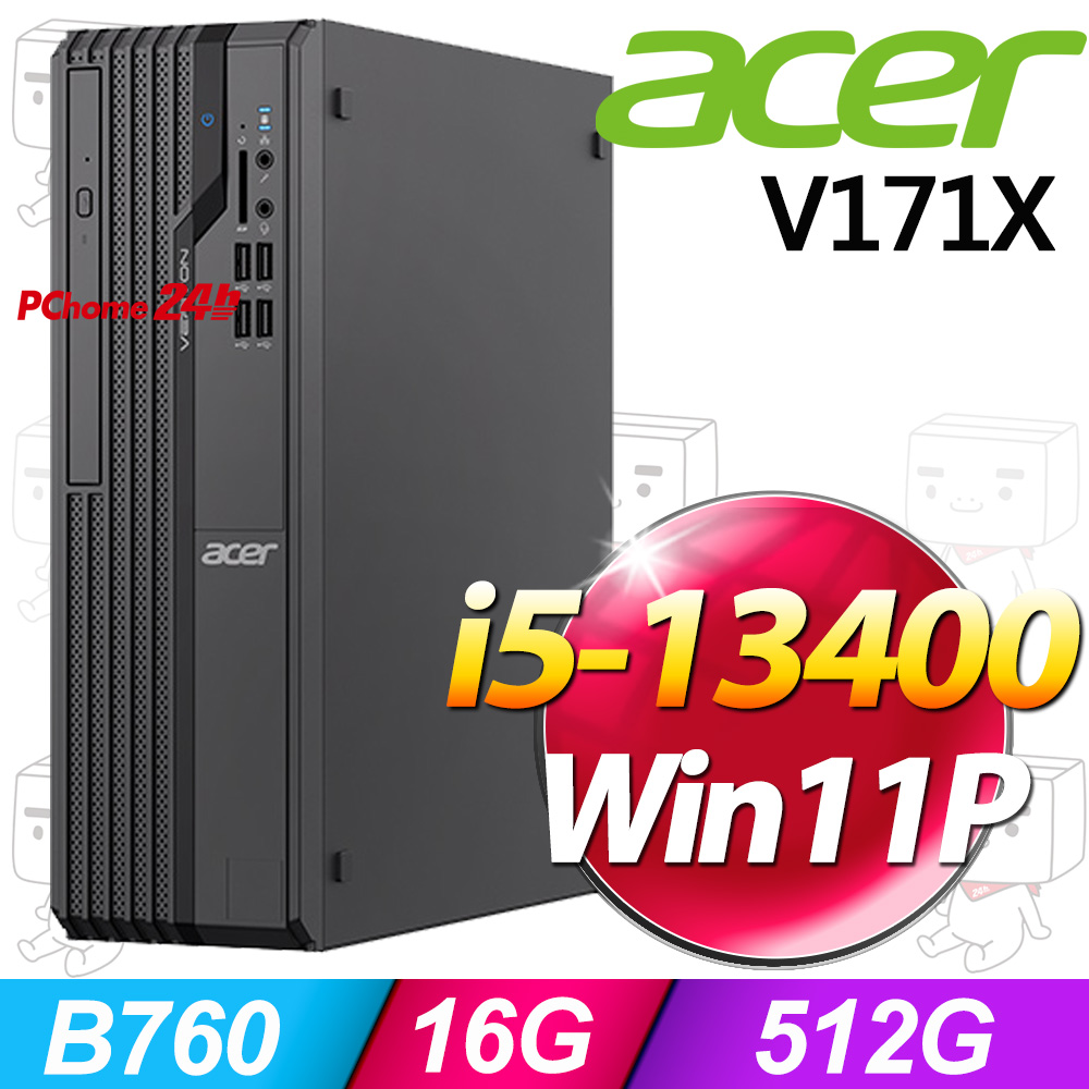 (商用)Acer Veriton V171X(i5-13400/16G/512G SSD/W11P)