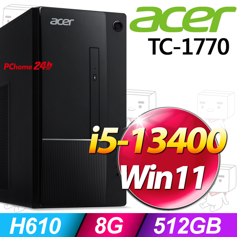 ACER 宏碁 Aspire TC-1770系列 - i5處理器 - 8G記憶體 / 512G SSD / Win11家用版電腦(UD.BK7TA.003)