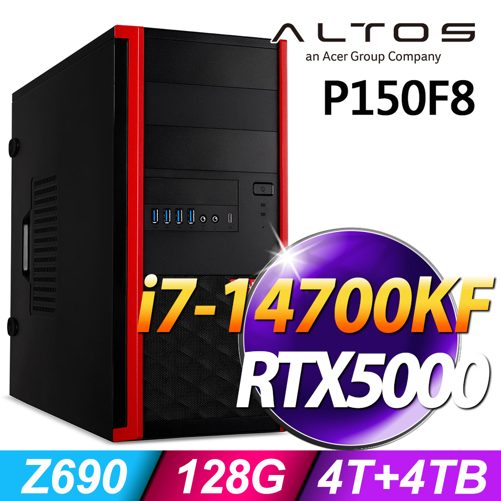 ACER 宏碁 Altos P150F8系列-i7處理器-128G記憶體/4T+4TB SSD/RTX 5000 Ada 專業繪圖卡/Win11專業版