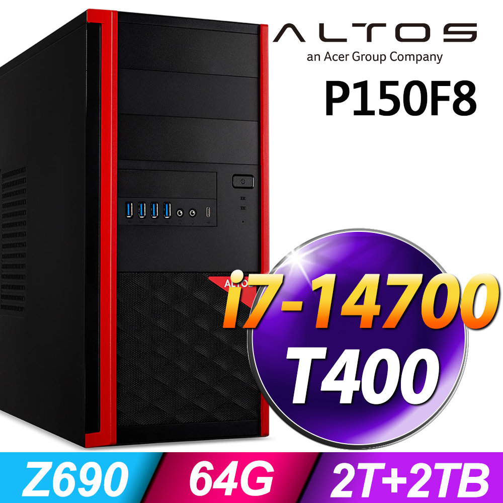 ACER 宏碁 Altos P150F8系列 - i7處理器 - 64G記憶體 / 2TB+2TB SSD / T400專業繪圖卡 / Win11專業版